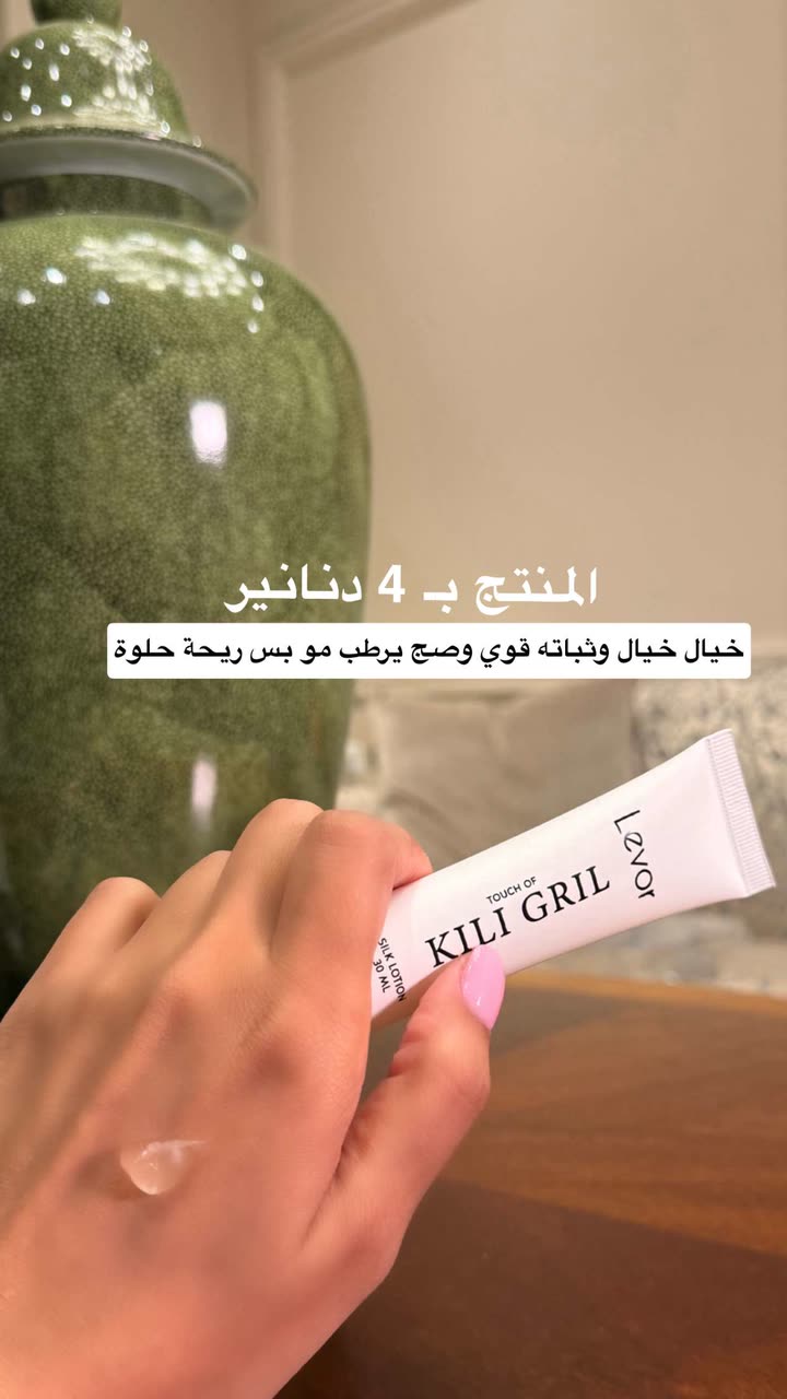محتوى سناب شات لـ the Best 🍃 أسيل
