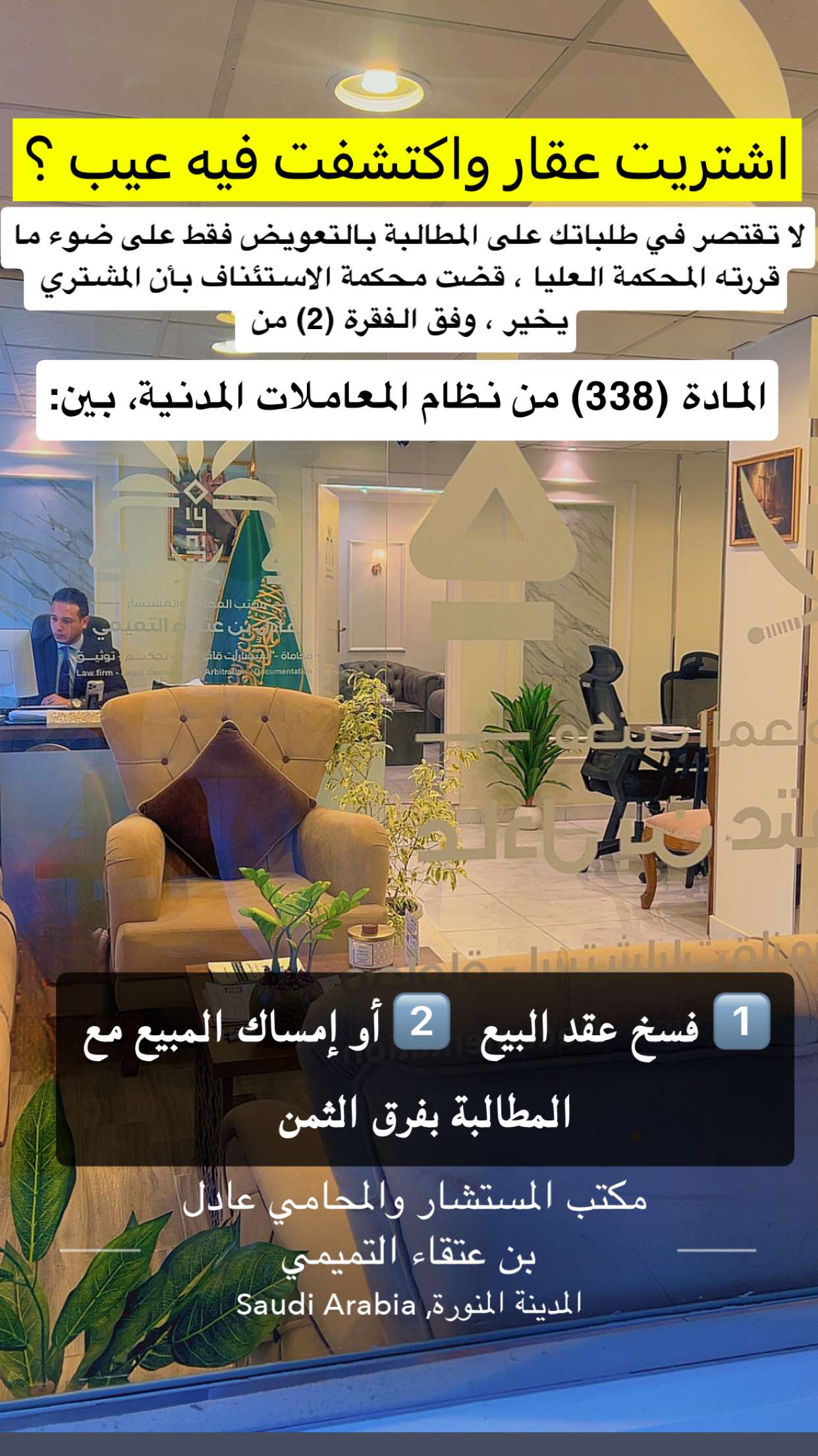 قصة سناب شات للحساب a.dla2 رقم 35