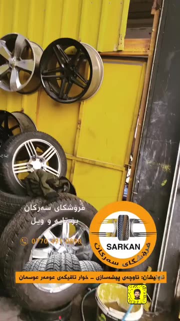 Preview for a Spotlight video that uses the sarkan qzhlul Lens