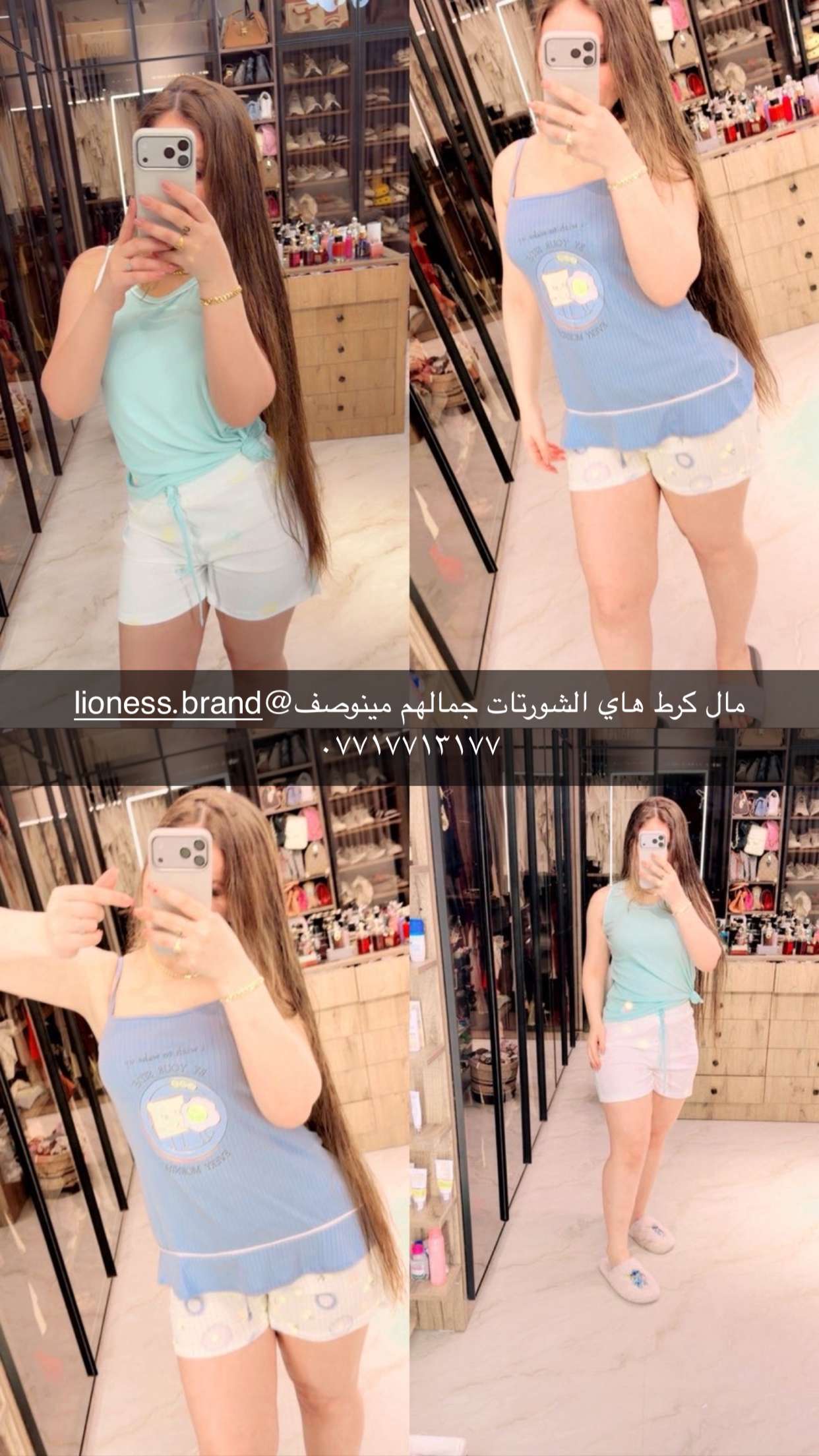 قصة سناب شات للحساب ma2019hh رقم 41
