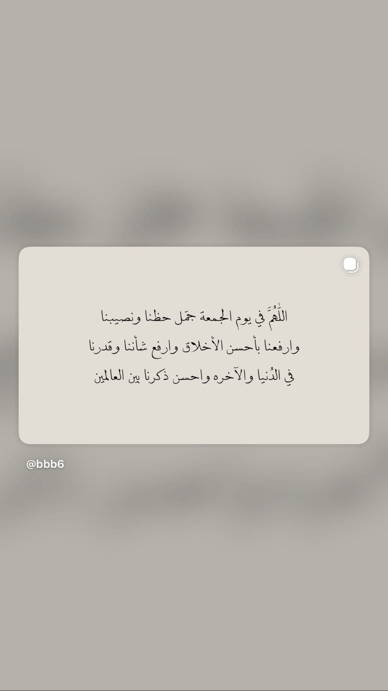 محتوى سناب شات لـ MBH