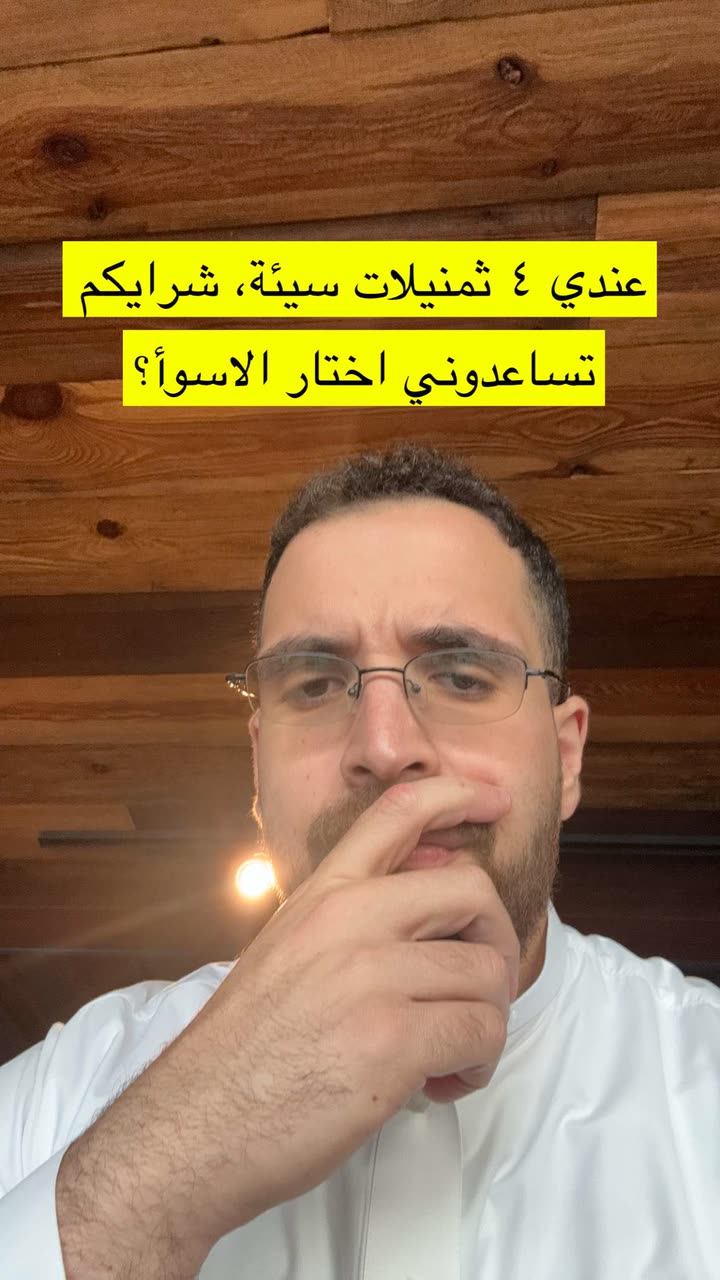 محتوى سناب شات لـ د. محمد القحطاني - مدير العالم