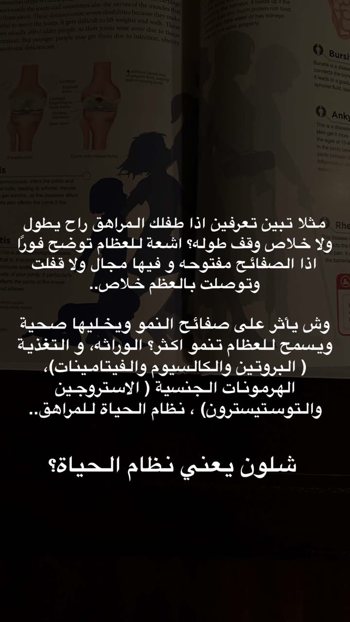 محتوى سناب شات لـ د. هند عنايه وأفكار 🎯