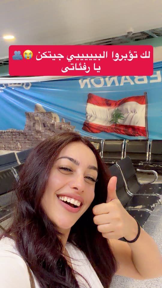 تيما عمر | Tima Omar Spotlight #fapchati5