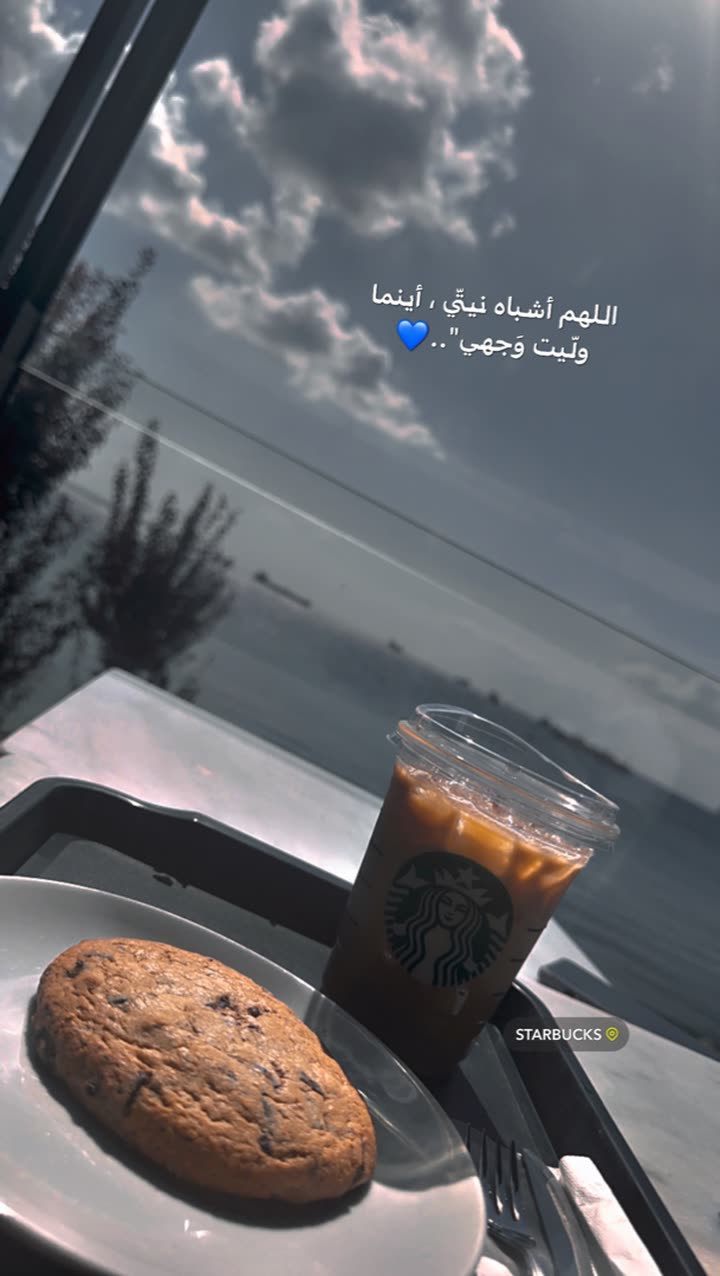 محتوى سناب شات لـ 🐆 ســمــره🐆