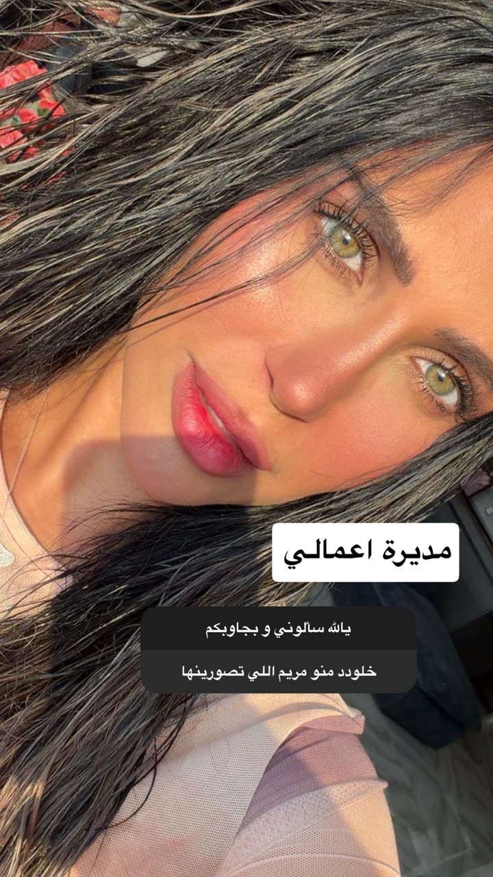 محتوى سناب شات لـ دكتورة خلود