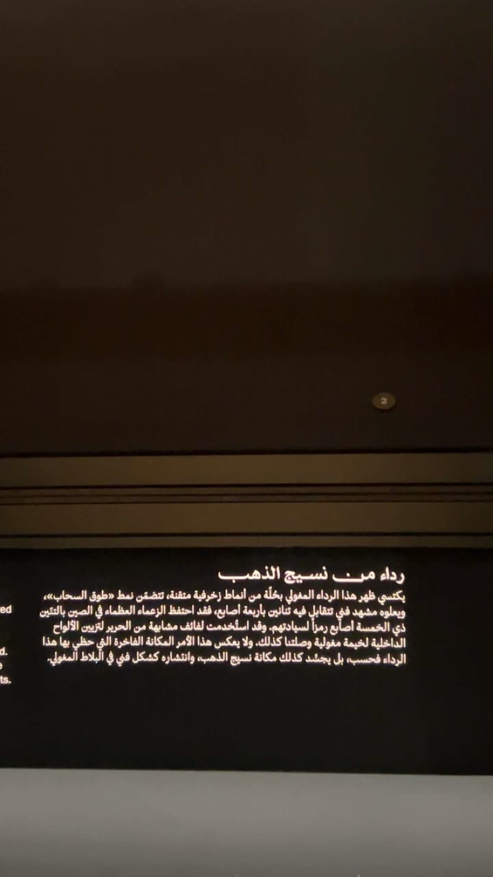 قصة سناب شات للحساب alanoud_satta رقم 329
