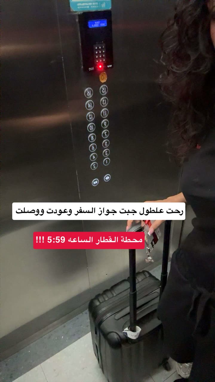 قصة سناب شات للحساب sm.o144 رقم 493