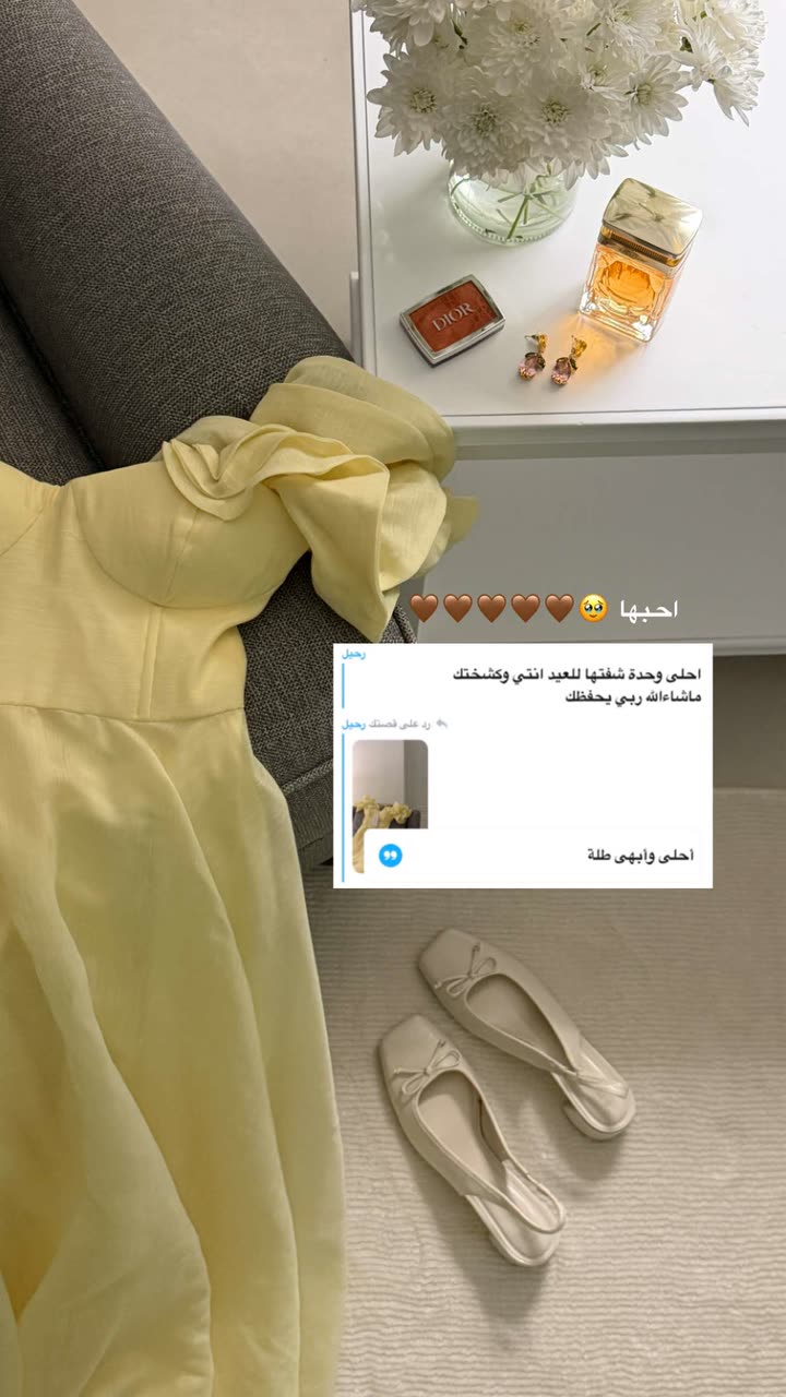 محتوى سناب شات لـ إسراء 🌿