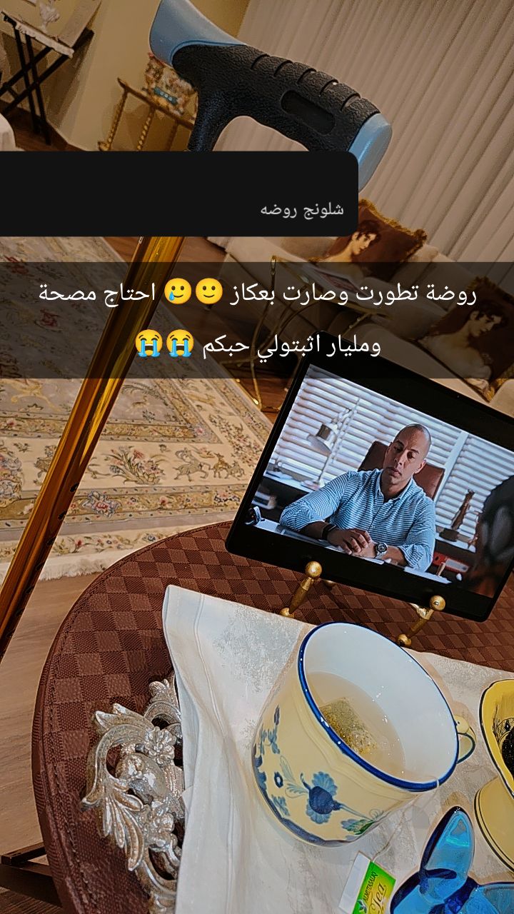 محتوى سناب شات لـ روضة 🇶🇦