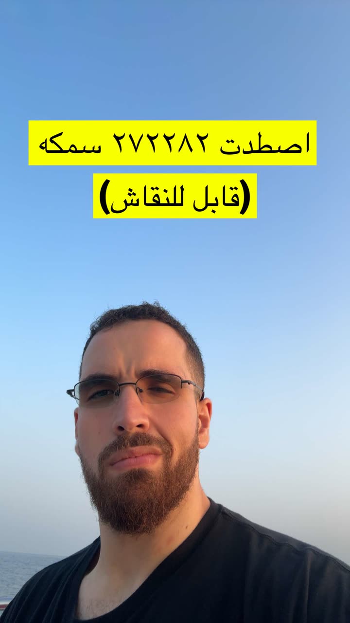 محتوى سناب شات لـ د. محمد القحطاني - مدير العالم