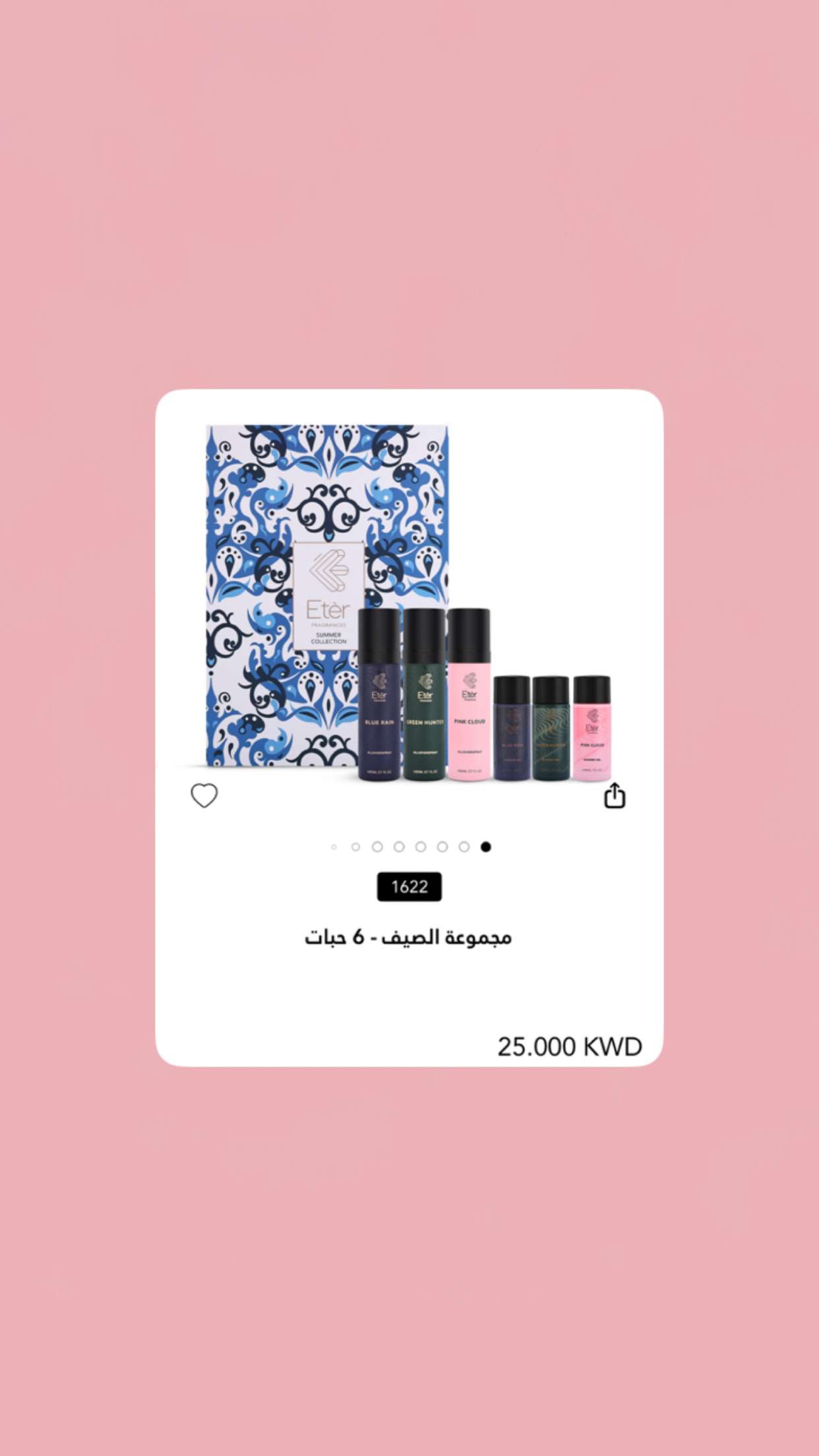 قصة سناب شات للحساب shahadkhasroh رقم 23