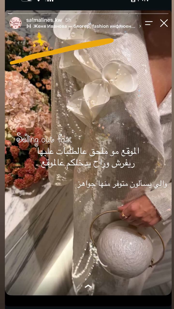 محتوى سناب شات لـ the Best 🍃 أسيل