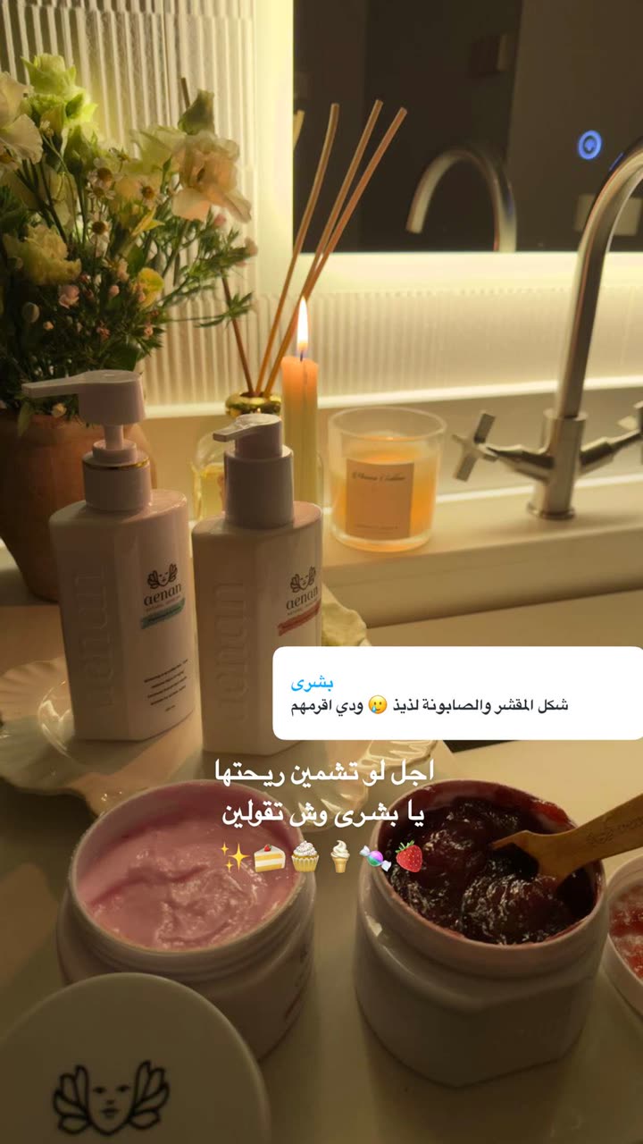 محتوى سناب شات لـ Shmowkh 🍃🎼🐺