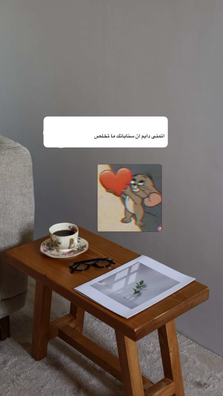 محتوى سناب شات لـ مروى عبدالرحمن