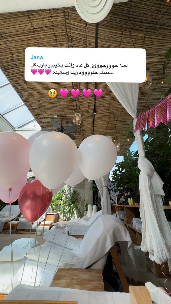 محتوى سناب شات لـ وجدان 🇸🇦