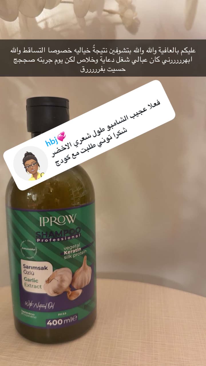 قصة سناب شات للحساب a.almburak76 رقم 375
