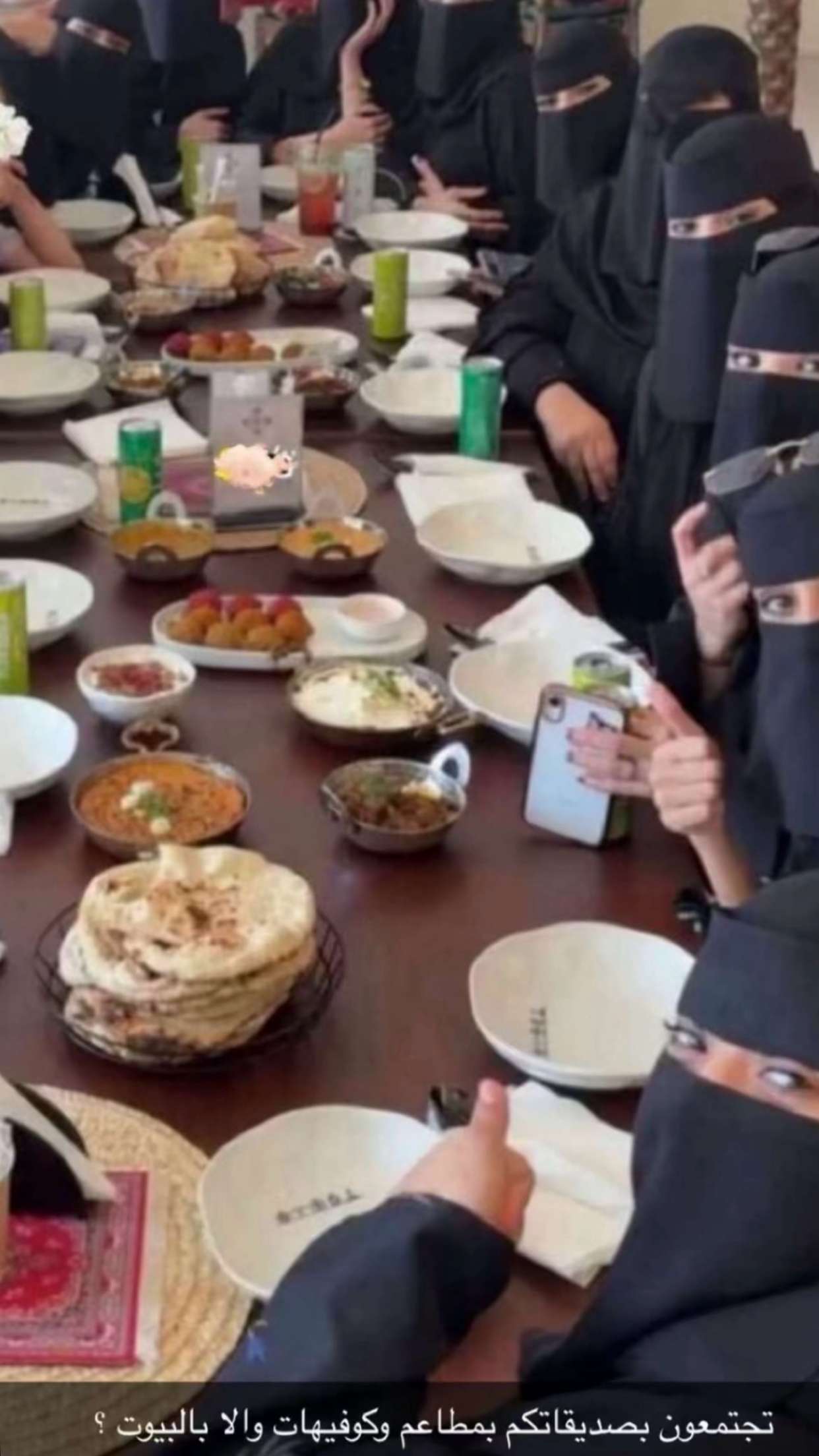 محتوى سناب شات لـ مها الماجد
