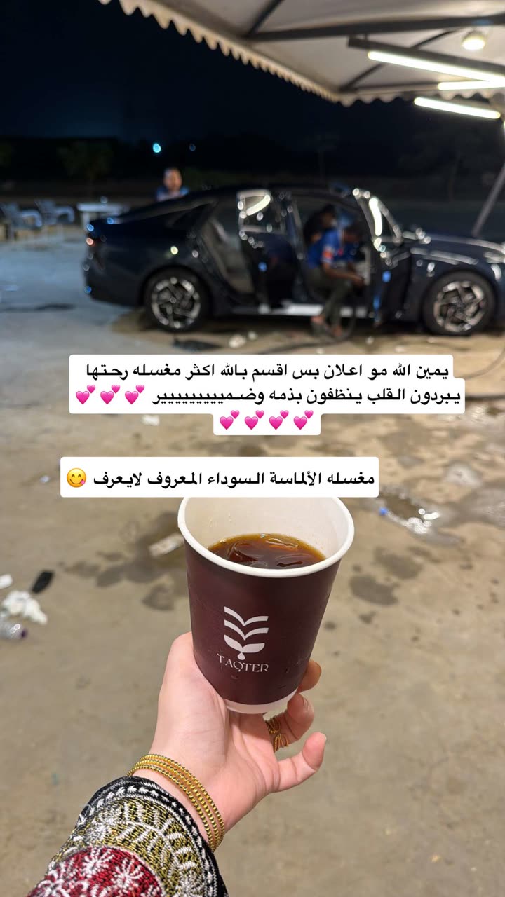 قصة سناب شات للحساب iiii46 رقم 332
