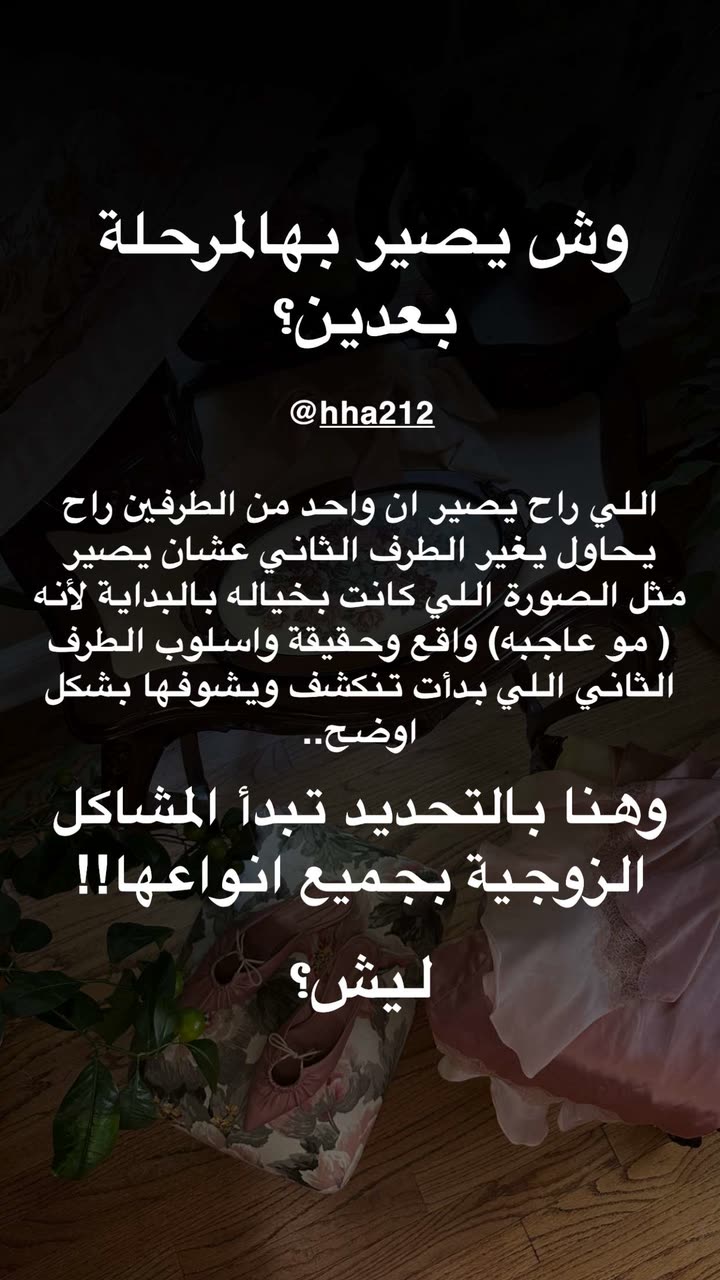 محتوى سناب شات لـ د. هند عنايه وأفكار 🎯