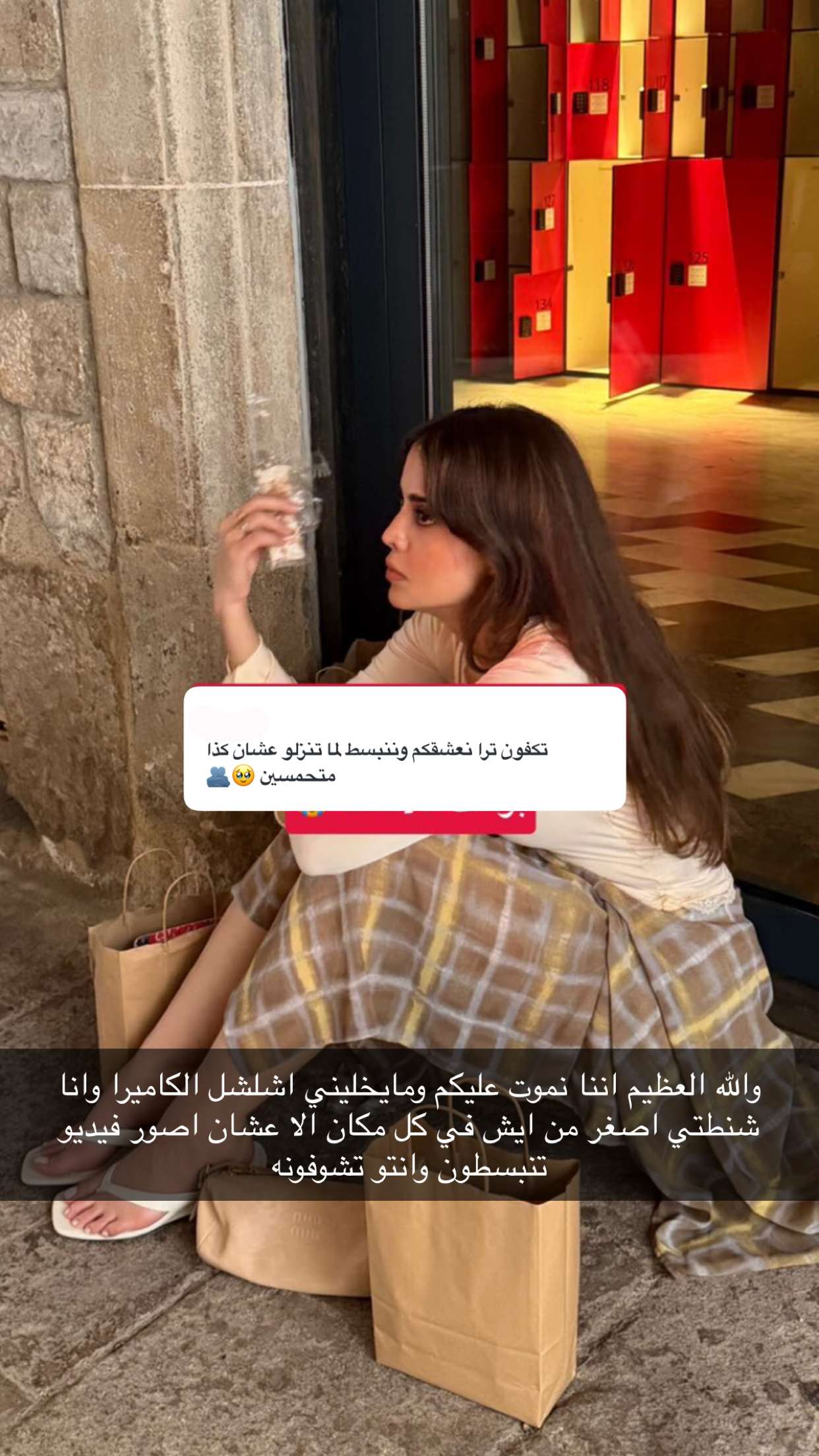 محتوى سناب شات لـ Raghad Alshehri🌴