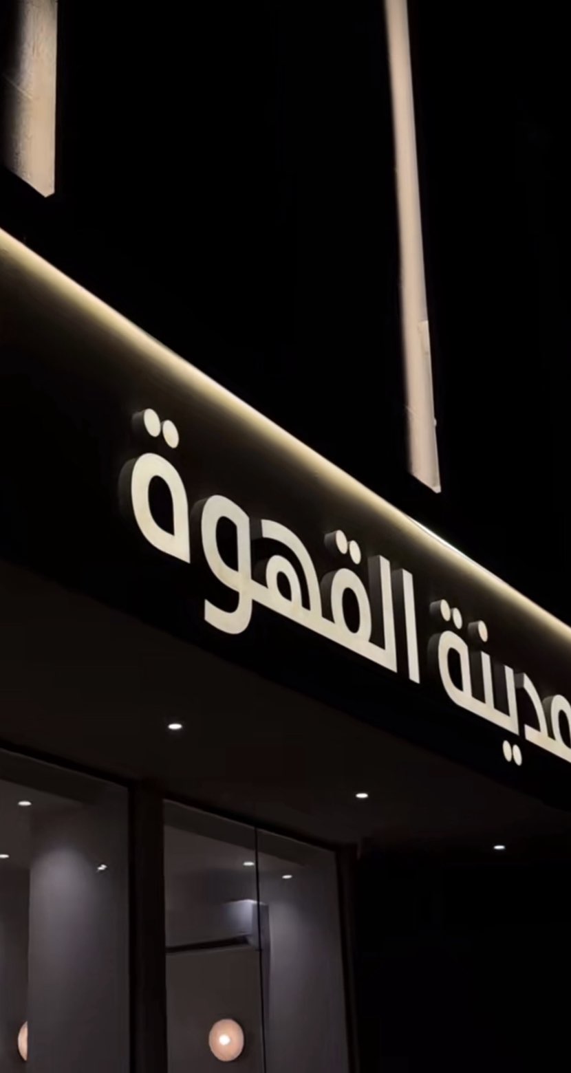 قصة سناب شات للحساب salehsaad2259 رقم 25