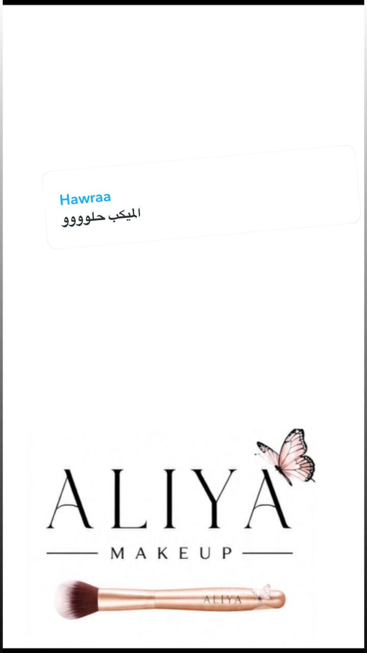 محتوى سناب شات لـ By Aliya Almubark💄