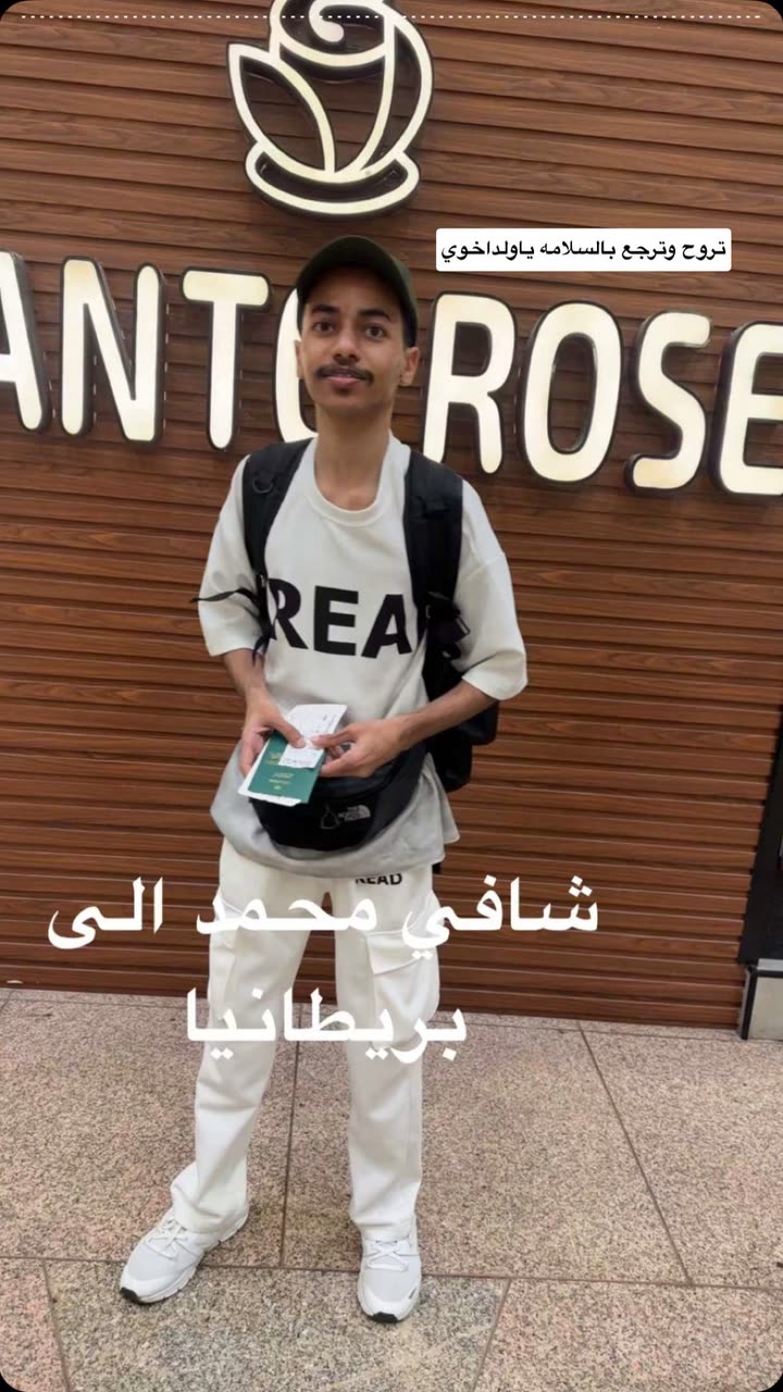 محتوى سناب شات لـ abdulelah ⁶⁶