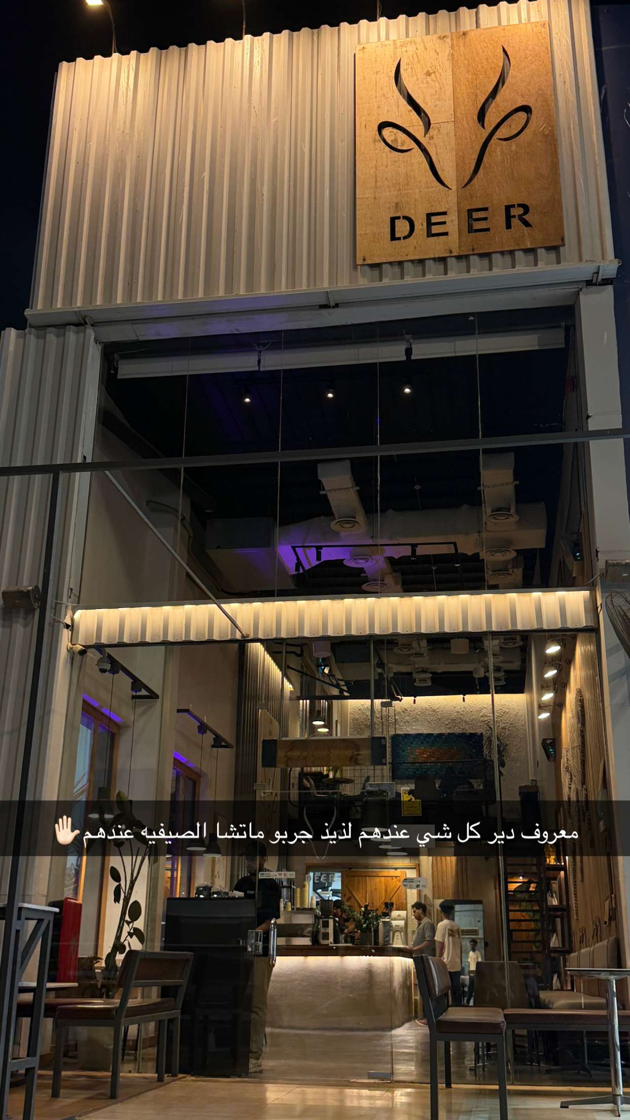 محتوى سناب شات لـ ههندا احمد🇸🇦.