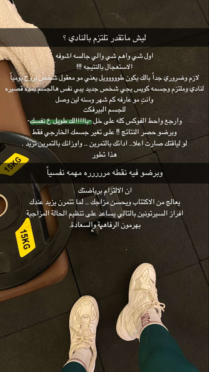 محتوى سناب شات لـ COACH GHAND ♡ ‏