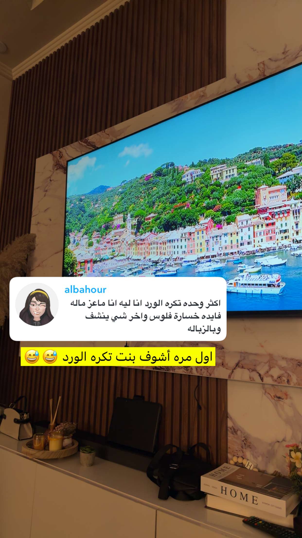 محتوى سناب شات لـ 𝐀𝐦𝐚𝐫𝐨 ❤️💍