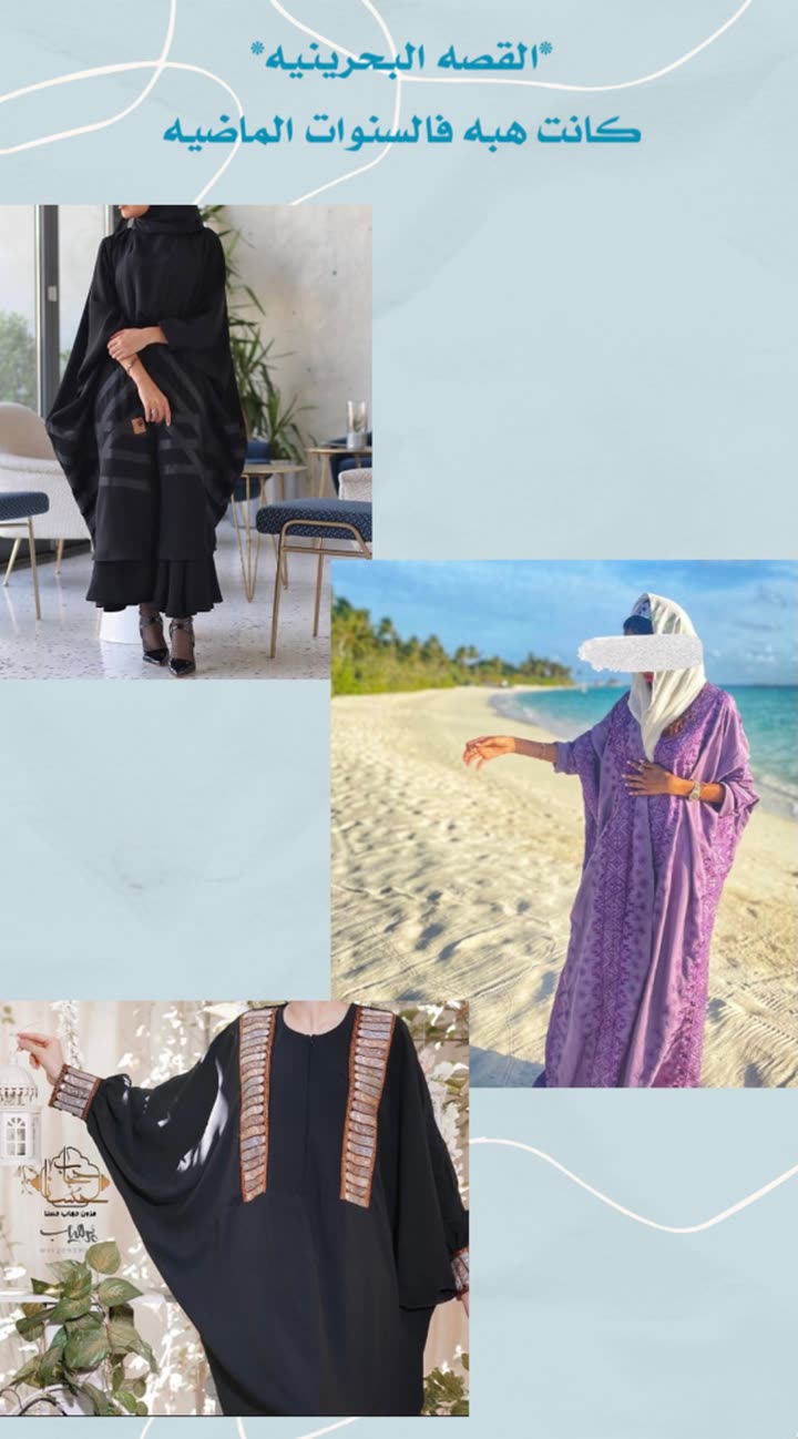 محتوى سناب شات لـ عـربـية | Arabih