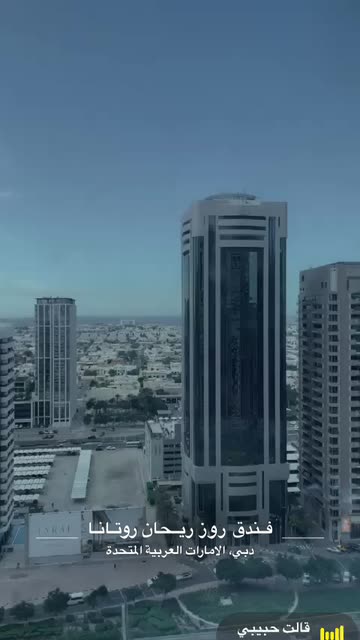 Preview for a Spotlight video that uses the Nahlaa Lens