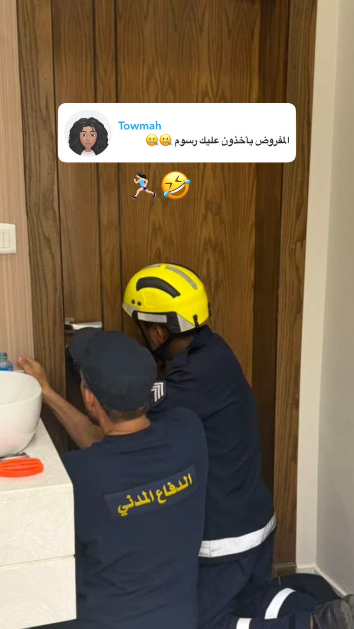 محتوى سناب شات لـ منى معافا✨
