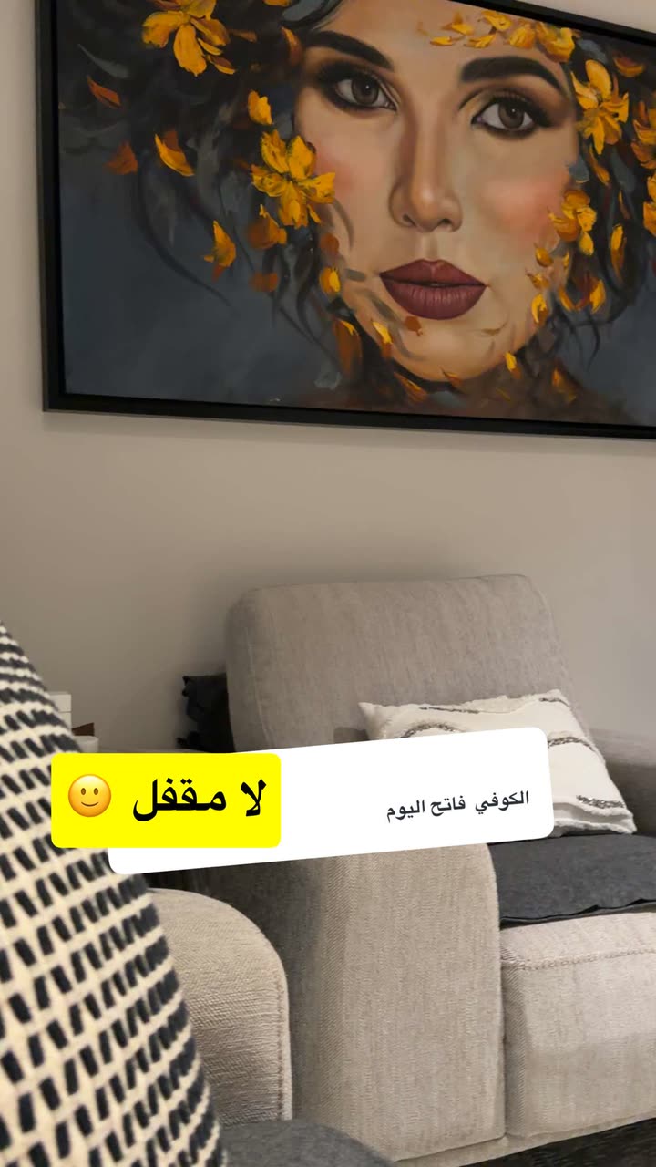 محتوى سناب شات لـ منال العسيري