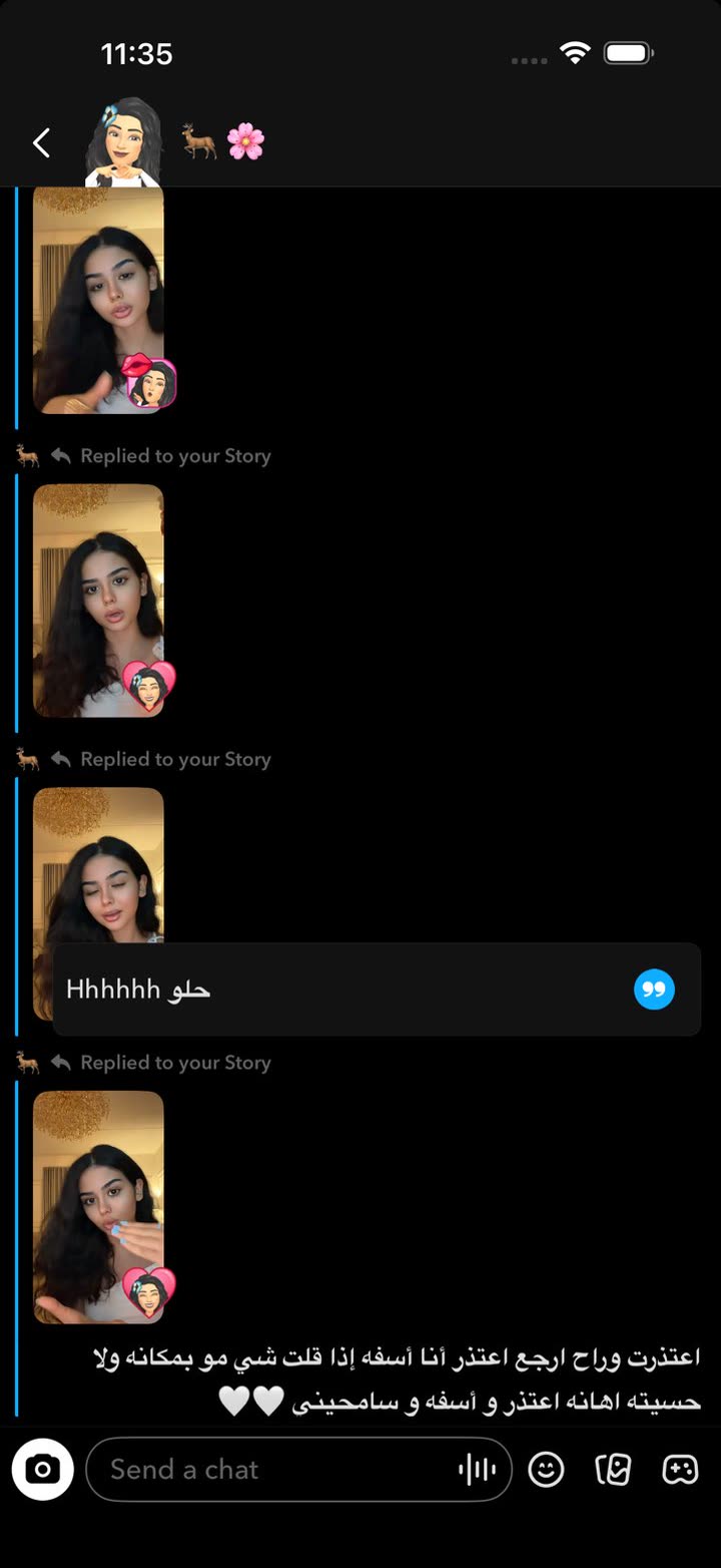 محتوى سناب شات لـ لجين حسن | Lujain Hasan