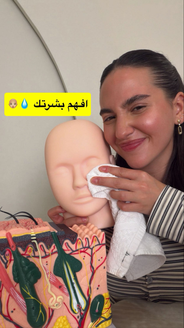 محتوى سناب شات لـ Sara Alwari