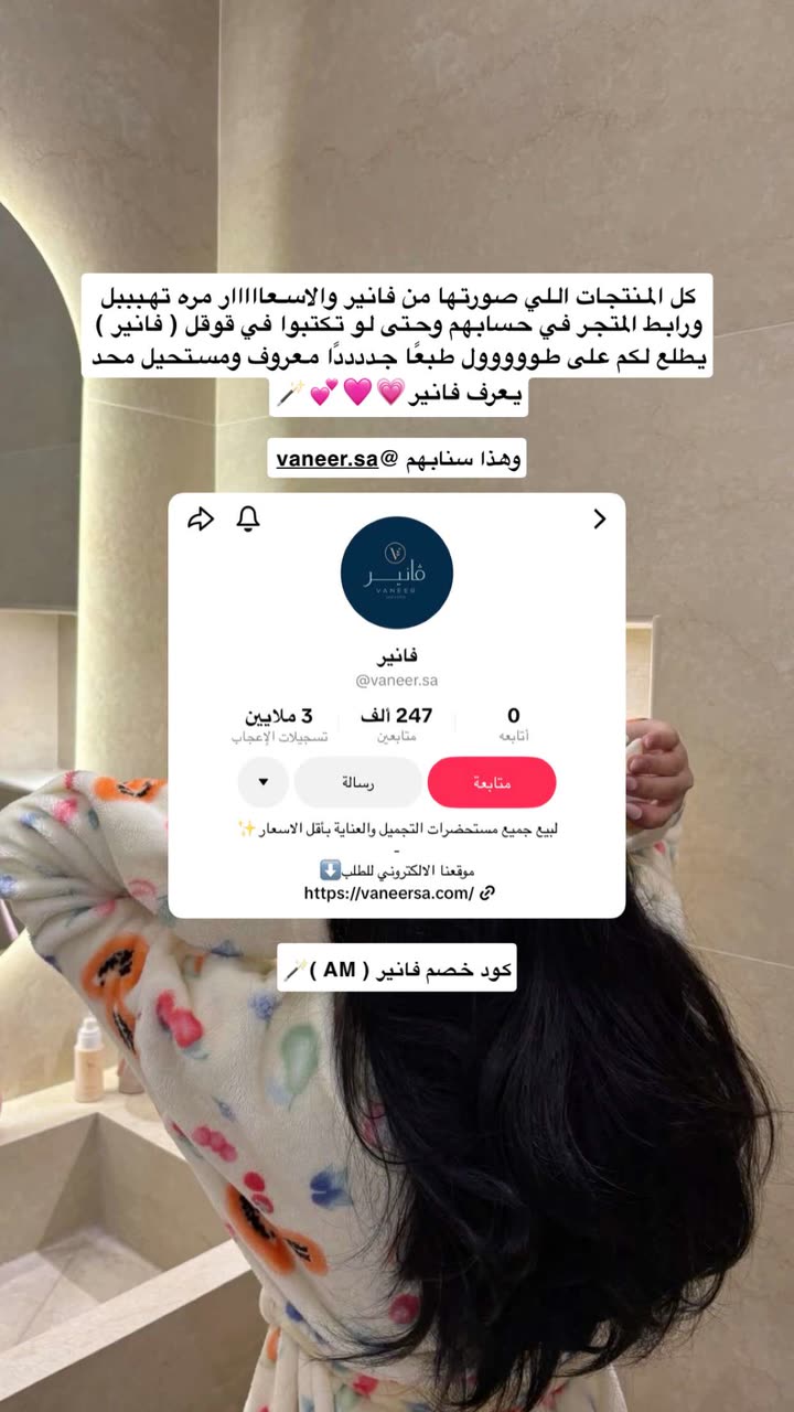محتوى سناب شات لـ أميرةعبدالعزيز🇸🇦