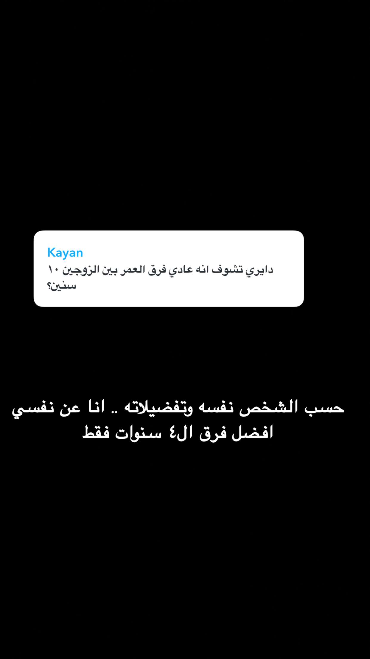 محتوى سناب شات لـ دايري