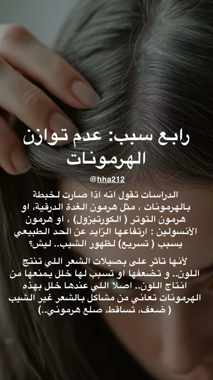 محتوى سناب شات لـ د. هند عنايه وأفكار 🎯
