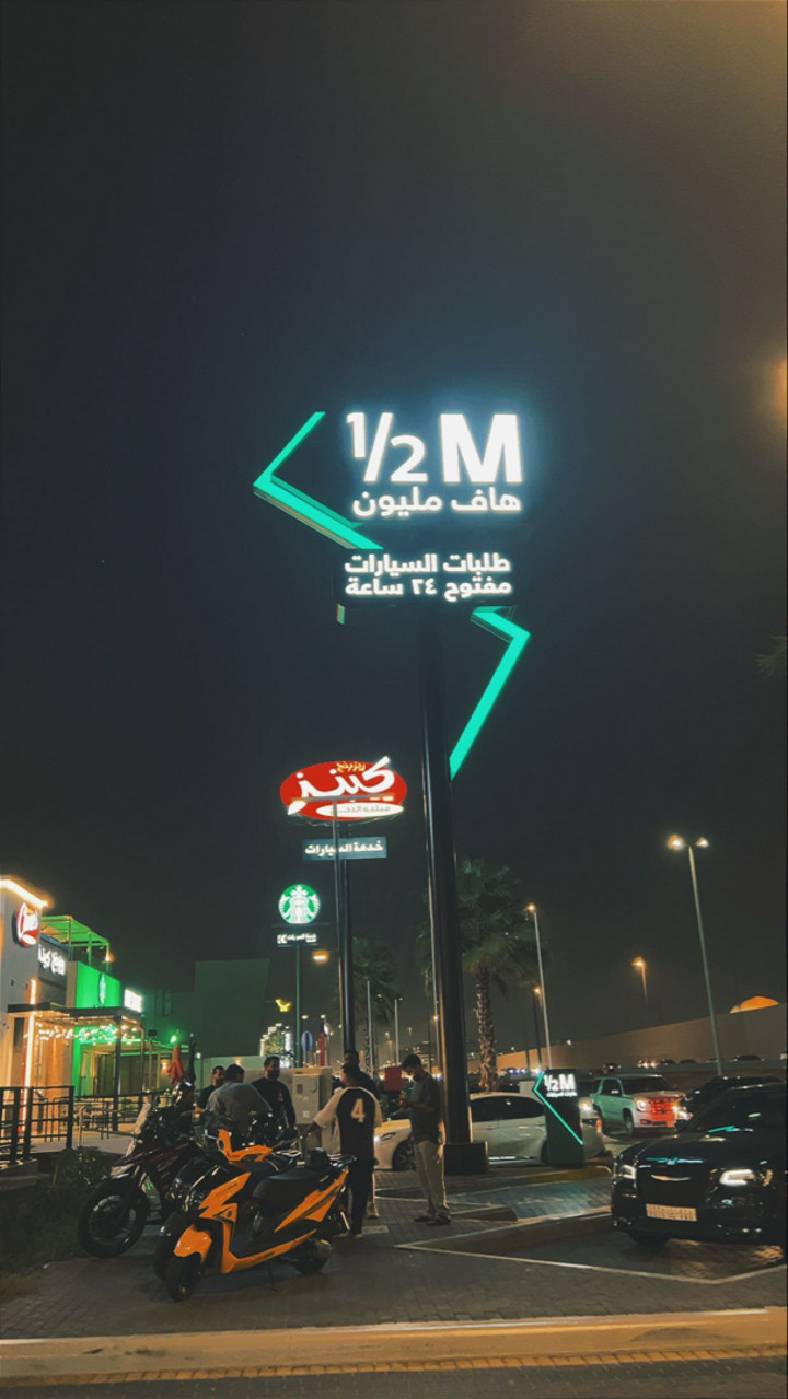 محتوى سناب شات لـ MZN 🌳