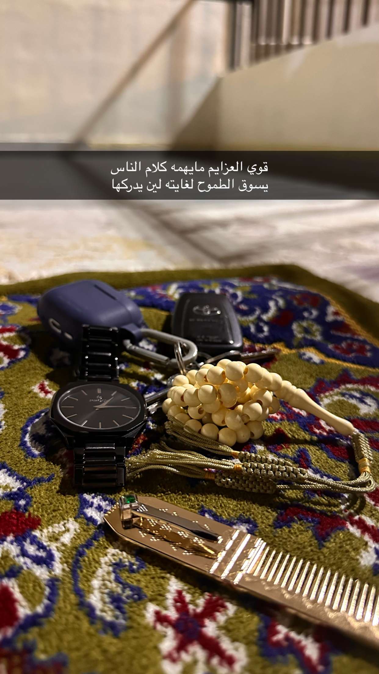 محتوى سناب شات لـ مسكاب