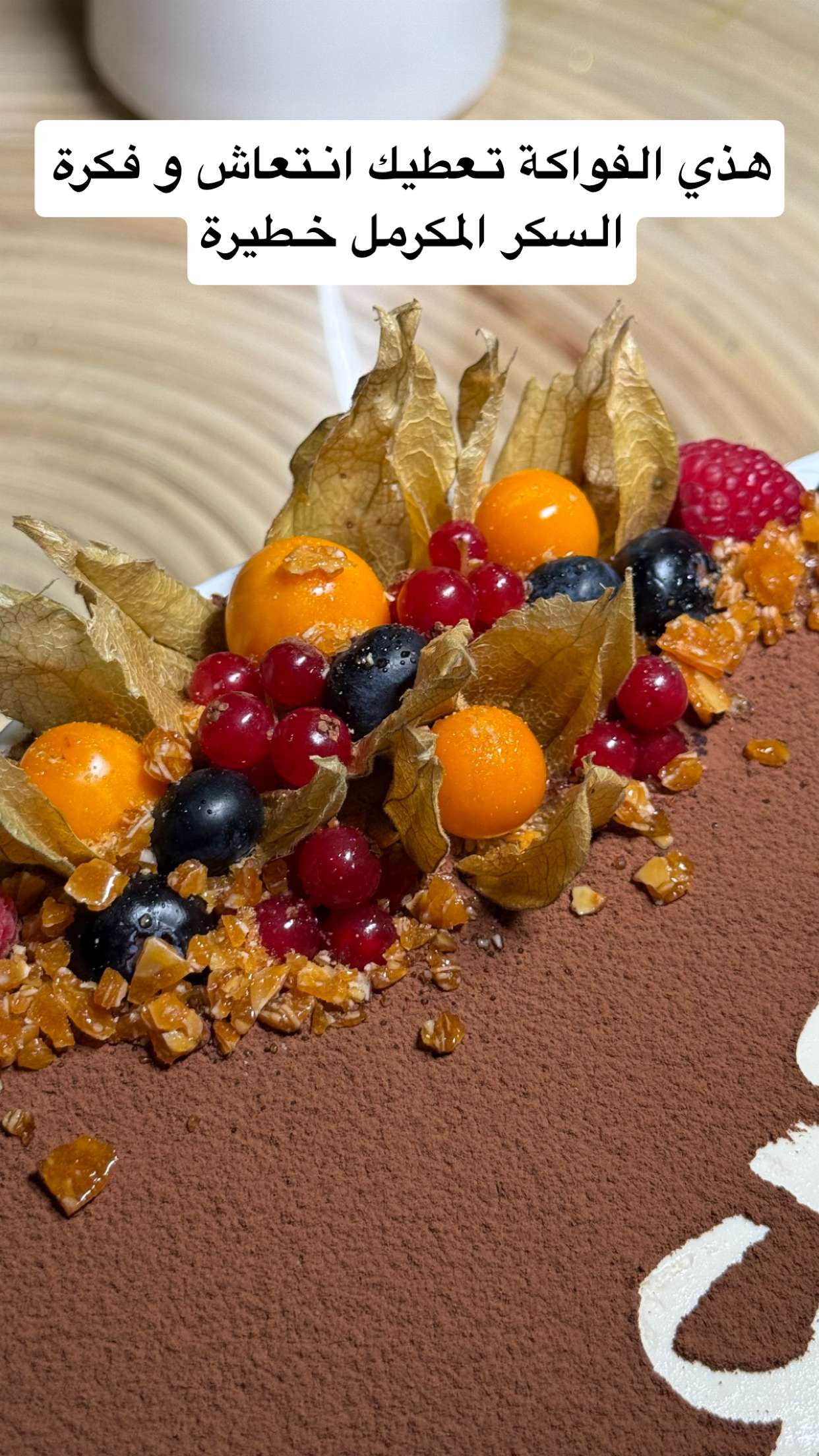 محتوى سناب شات لـ مدير الريڤيوز