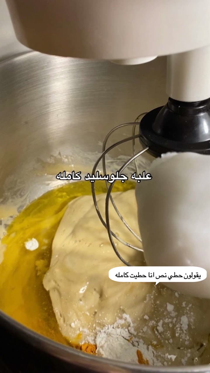 محتوى سناب شات لـ AM أشواق المانع
