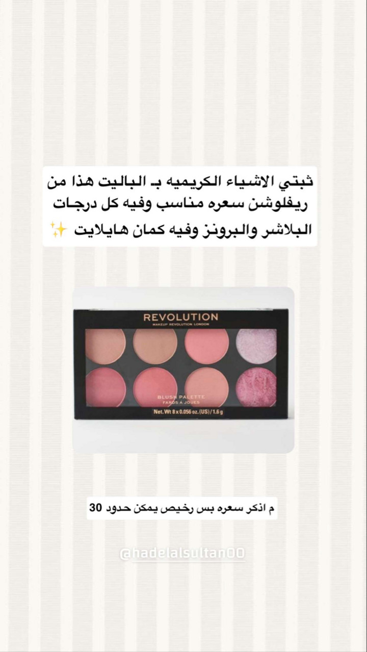 محتوى سناب شات لـ هديل آل سلطان🪄