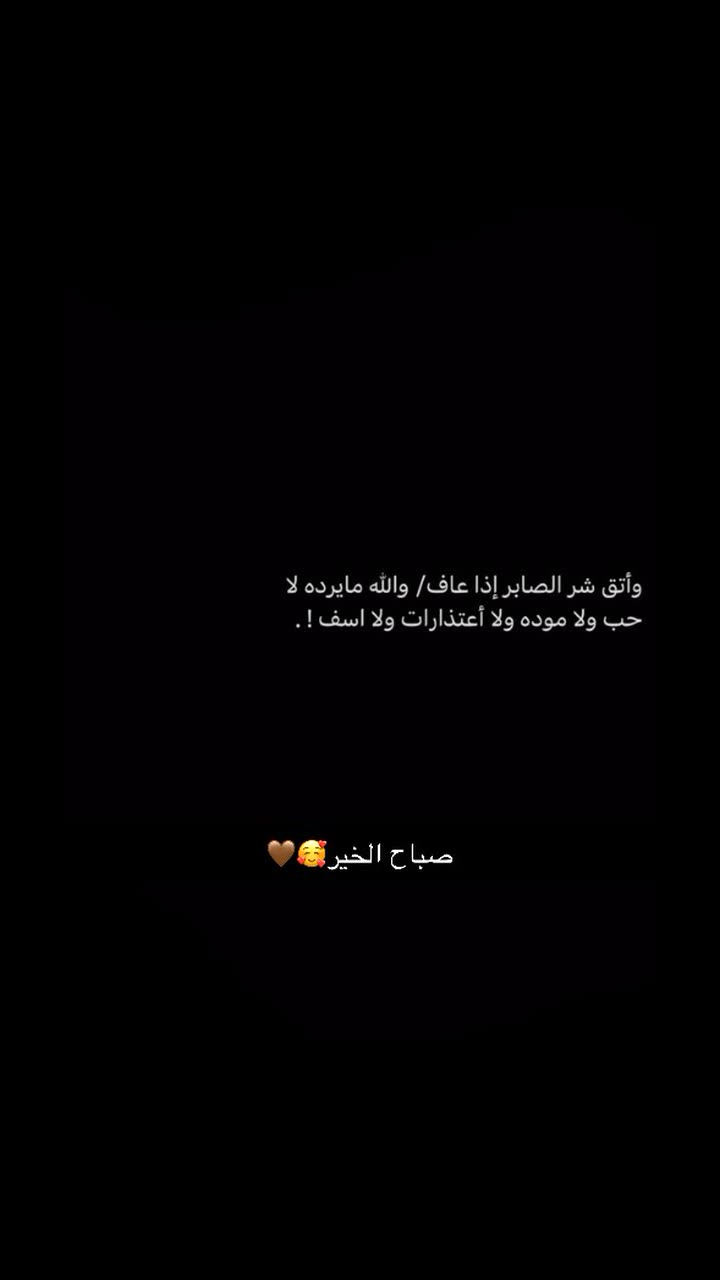 محتوى سناب شات لـ A 🪽