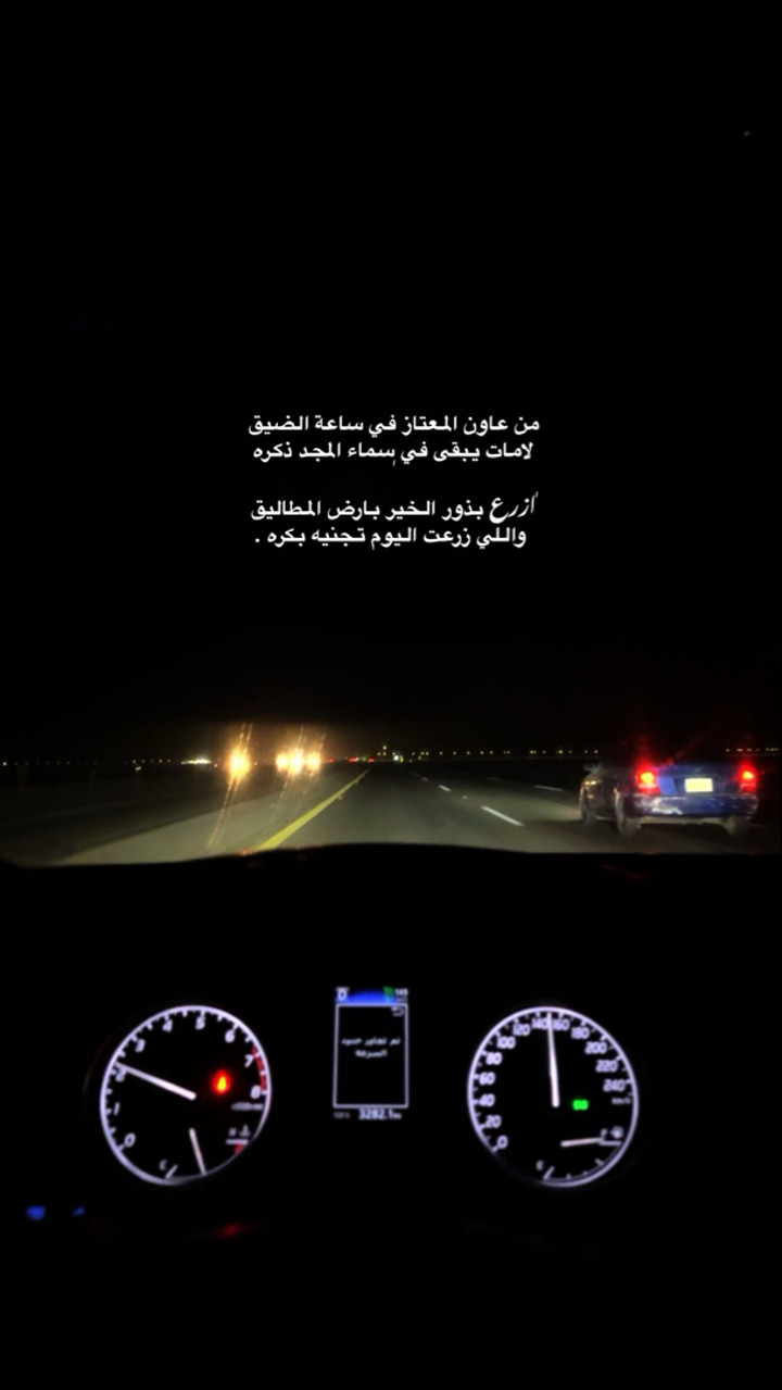 محتوى سناب شات لـ .‏ ‏𝙰𝙽𝙰𝚂