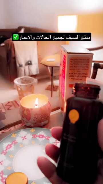 Preview for a Spotlight video that uses the Ferrero Rocher Lens