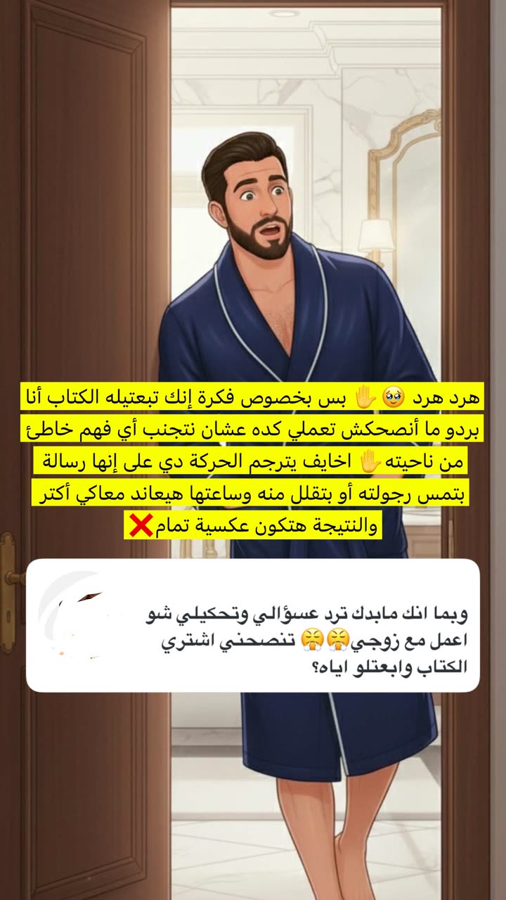 محتوى سناب شات لـ غمزة وعي ❤️‍🔥