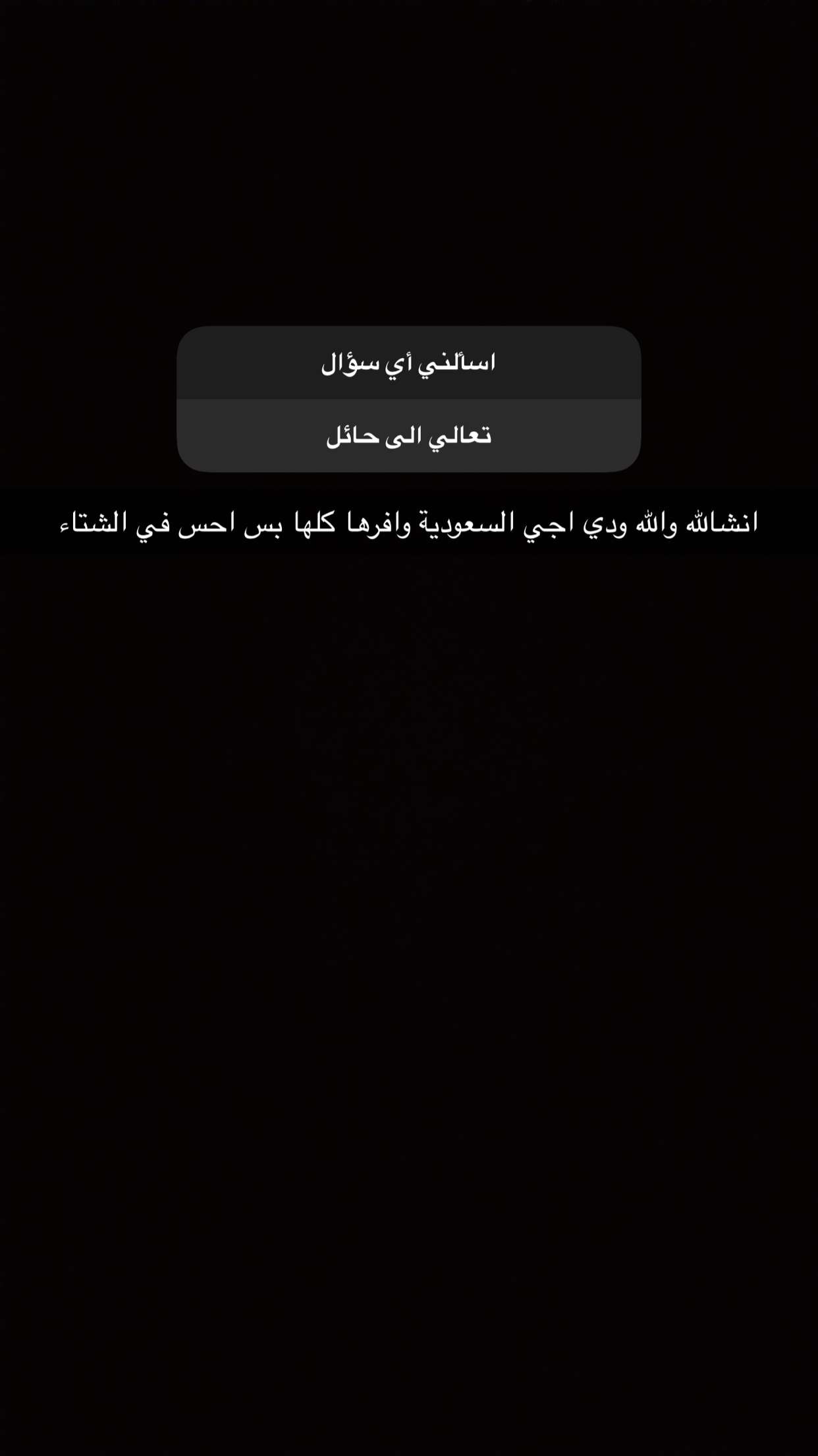 محتوى سناب شات لـ ريتا بنت محمد